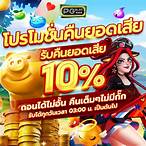 สมัคร pg slot auto